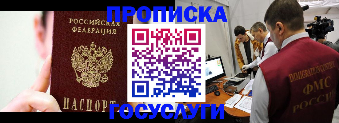регистрация для школы в Поронайске